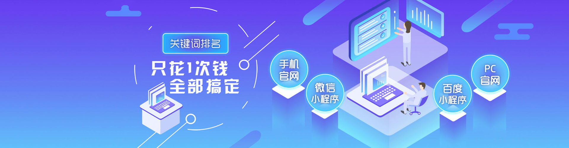 平舆信息流代运营
