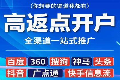 百度推广平台案例分享：助力企业品牌腾飞